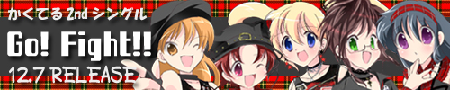 GF_banner_b.jpg